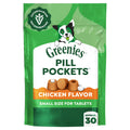Chicken Flavor Small Dog Treats 3.2 oz L909469